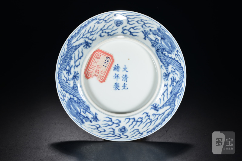 清 青花云龙纹盘 - 图3